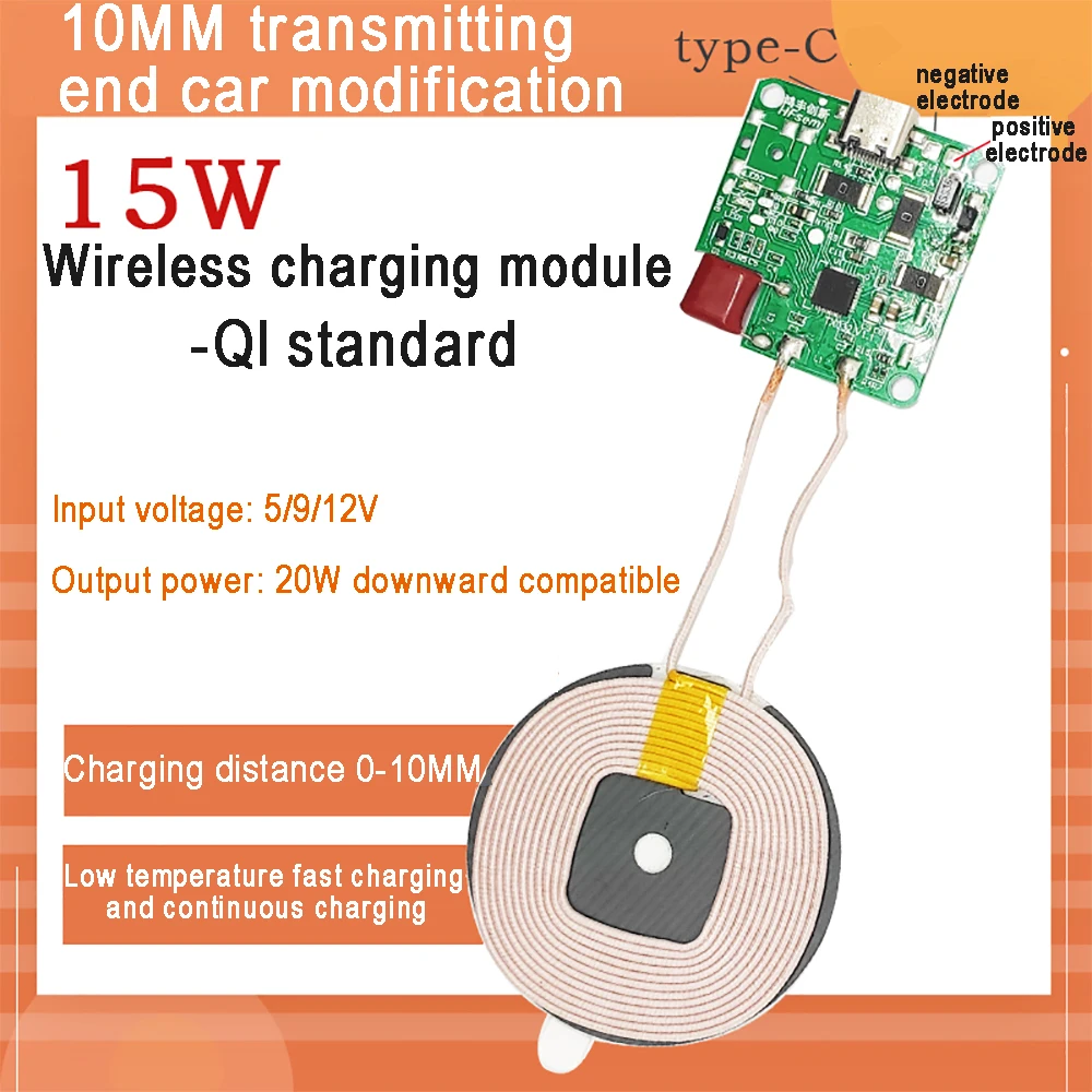 15W Wireless Charging Module Long Distance 10MM Transmitter Mobile Phone Charger Smart 12V Fast Charging Car Modification