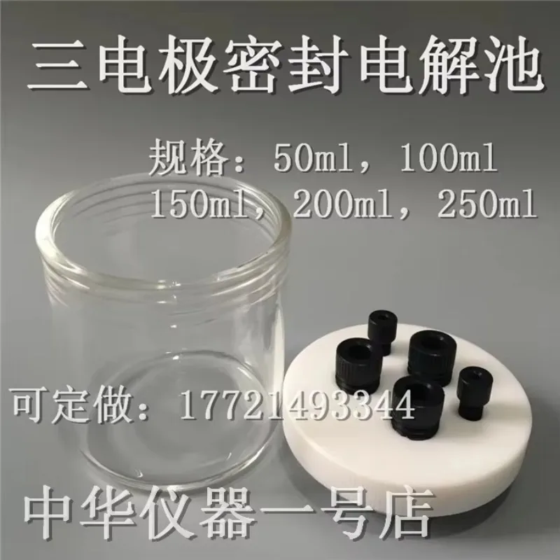 For C001 Sealed Electrolytic Cell, Straight Five-Port Three-Electrode Electrochemical  Ordinary Electrolytic Cell Assembly Pack