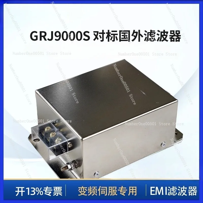

Фильтр электромагнитных помех для сервопривода VFD, высокопроизводительный промышленный класс GRJ9000S