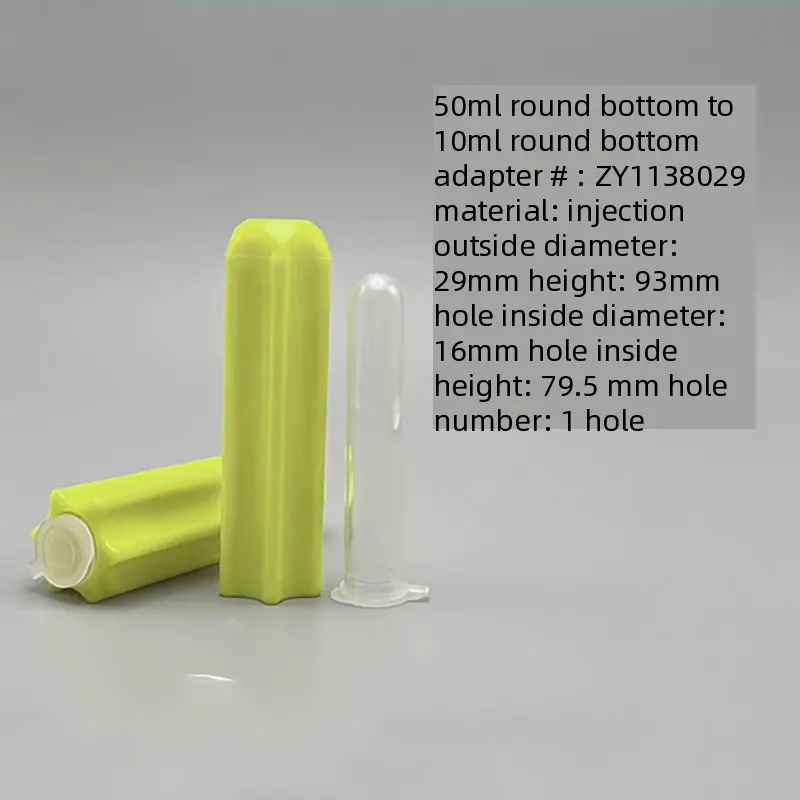 1PCS Centrifuge rotor adapter 50ml round bottom rotor 10ml/15ml/5ml/2ml rotor conversion