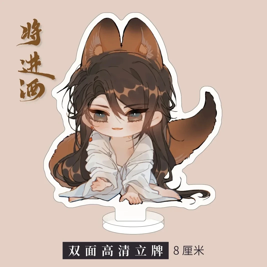 Qiang Jin Jiu stojący Anime brelok Shen Jiu breloczek kobiety kreatywny moda Charms Model figurki płyta breloczek akrylowe prezenty