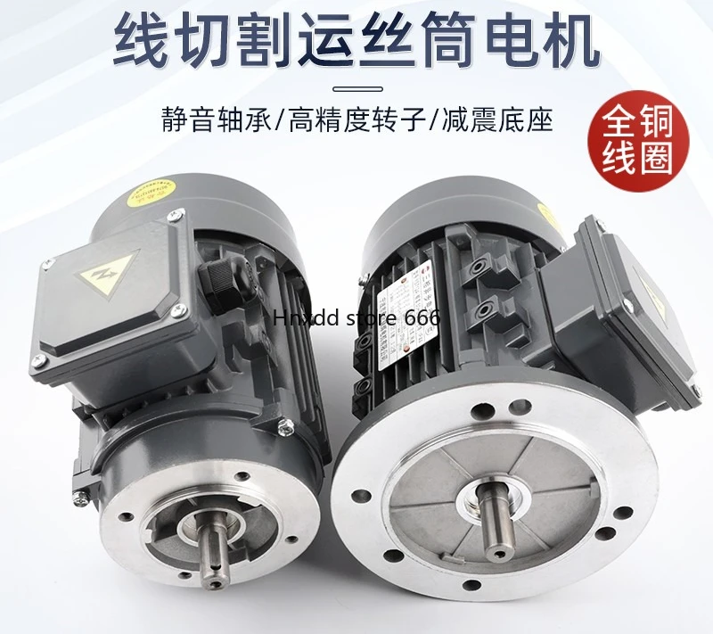 Wire cutting machine tool wire motor YS7124 step 60 70 110 three-phase motor 380V all-copper coil