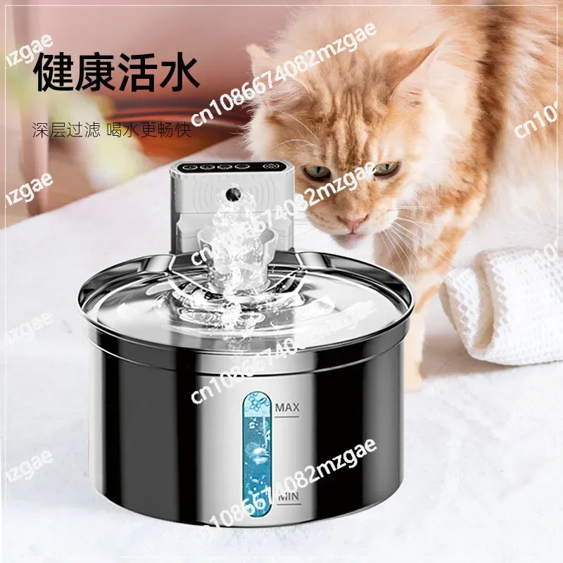 Cross Border Stainless Steel Water Dispenser for Cats and Dogs with Intelligent Wireless Sensing and Non Plug in Function