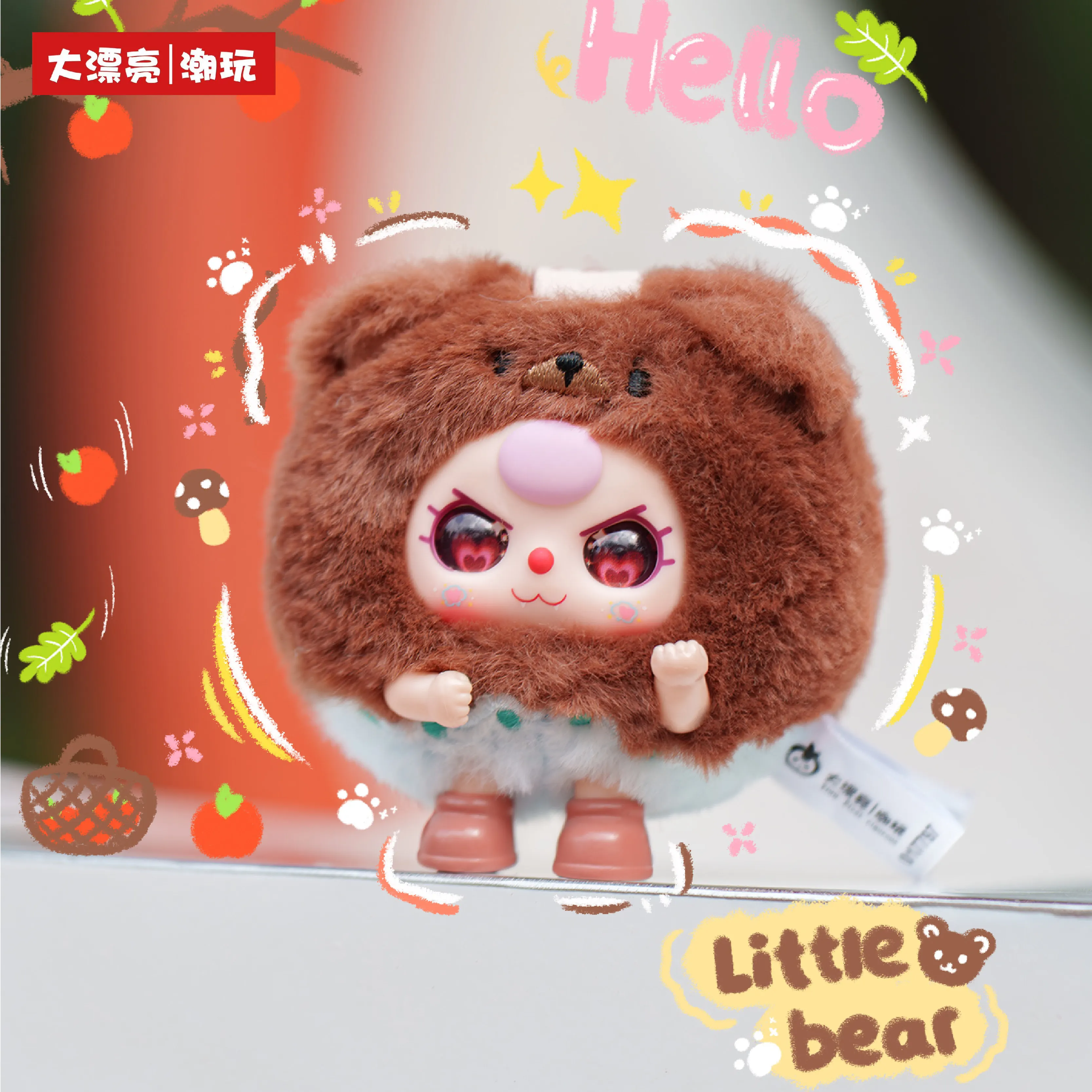 

Cartoon Animal Plush Doll Keychain Pendant Blind Box New Baby Gift for Girls And Plush Toy Lovers Three Tuan Tuan Beast