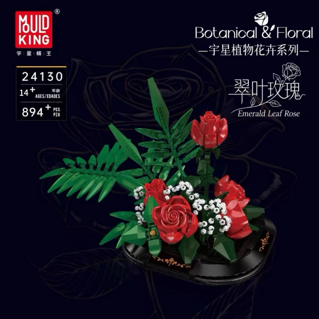 Mould King 24130 Emerald Rose
