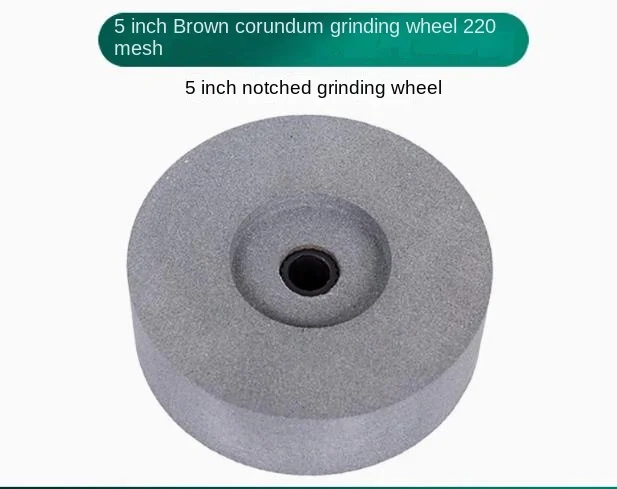 

5-дюймовый шлифовальный станок H4500, специальное лезвие шлифовального круга, белый корунд, коричневый корунд, 220 меш, плоская насечка