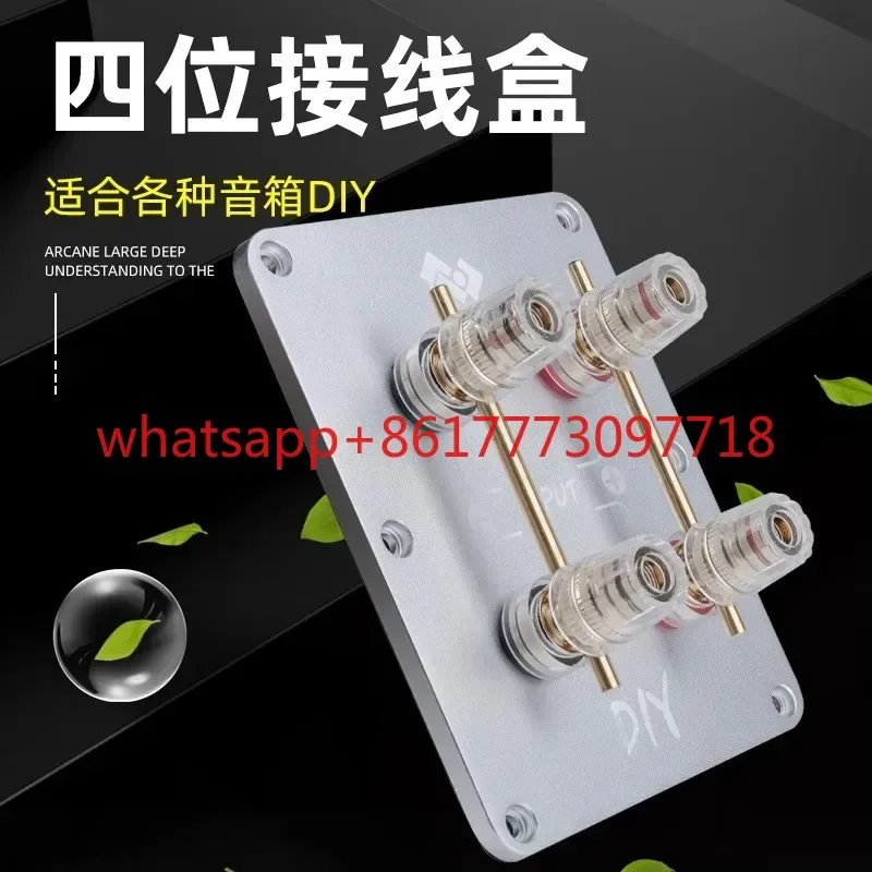 4-position junction box, pure copper gold-plated terminal box, dual line split tone junction board, 4-position audio accessories