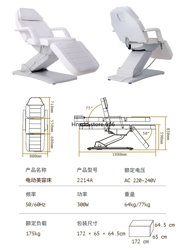 Automatic intelligent beauty multi-function folding beauty salon physiotherapy massage nursing bed