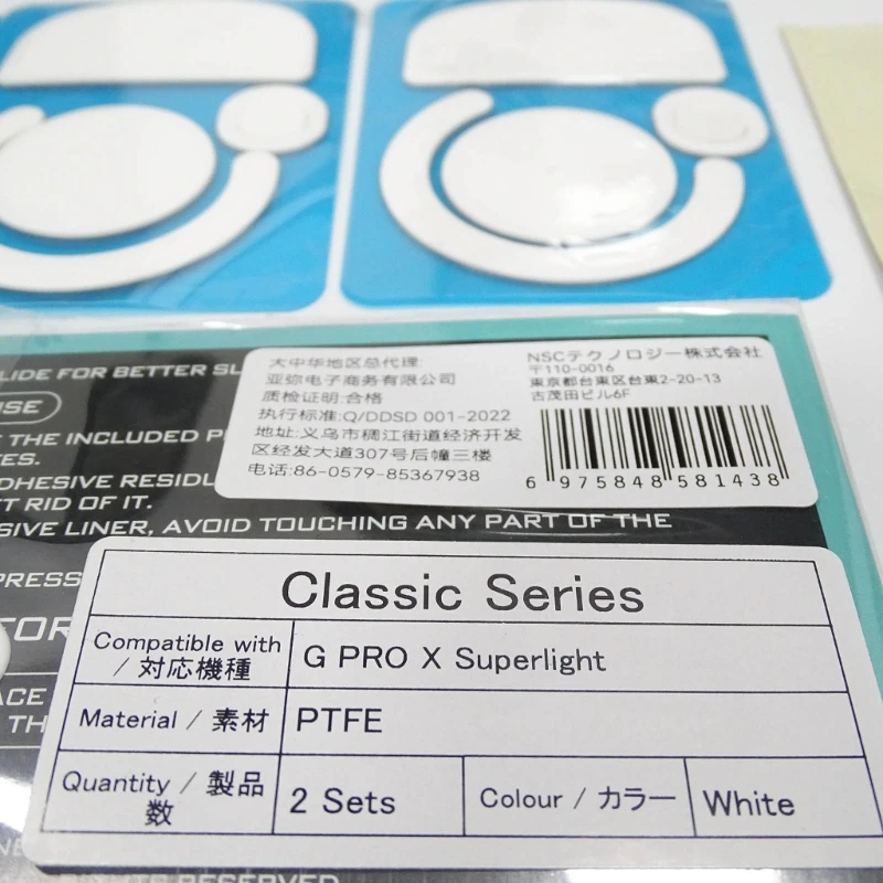 TALONGAME لـ GProX Superlight Mouse Skates استبدال وسادة القدم المنزلقة