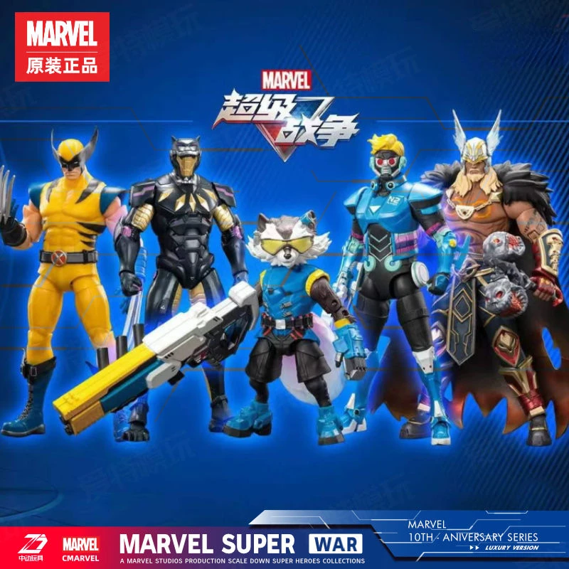 

Marvel movie series Avengers Alliance Galaxy Guardians X Rocket Star-Lord Black Panther new figure desktop ornament holiday gift