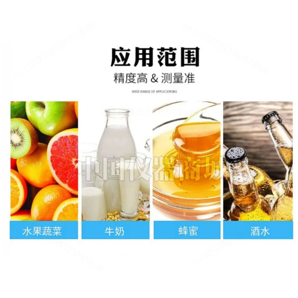 Digital Portable Handheld Automatic Sugar Meter 0-53% Sugar Meter with 1% Accuracy