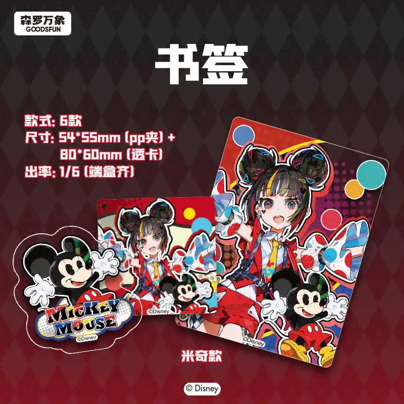 Kartu Koleksi Akrilik Beraroma Disney Mika Pikazo Dream Stage Mickey Family Princess Series, Hadiah Animasi