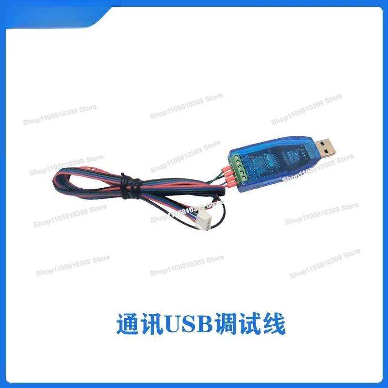 USB Debugging Cable for Communication, Multi-machine Expansion Board, Injection Communication Function