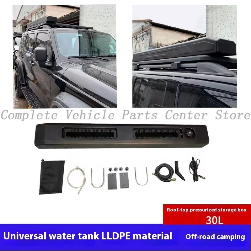 

High Quality 30L Aluminum Roof Water Tank For Outdoor Car Shower Universal Pressurized Storage