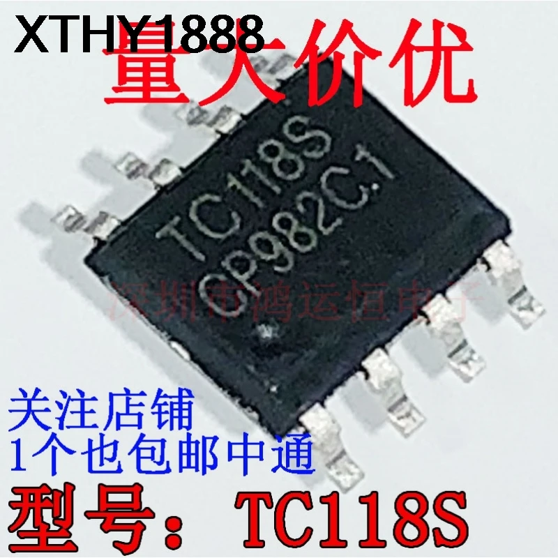 10PCS TC118S Original Genuine TC1185 TC118 SOP-8 Single Channel DC Motor Driver Chip