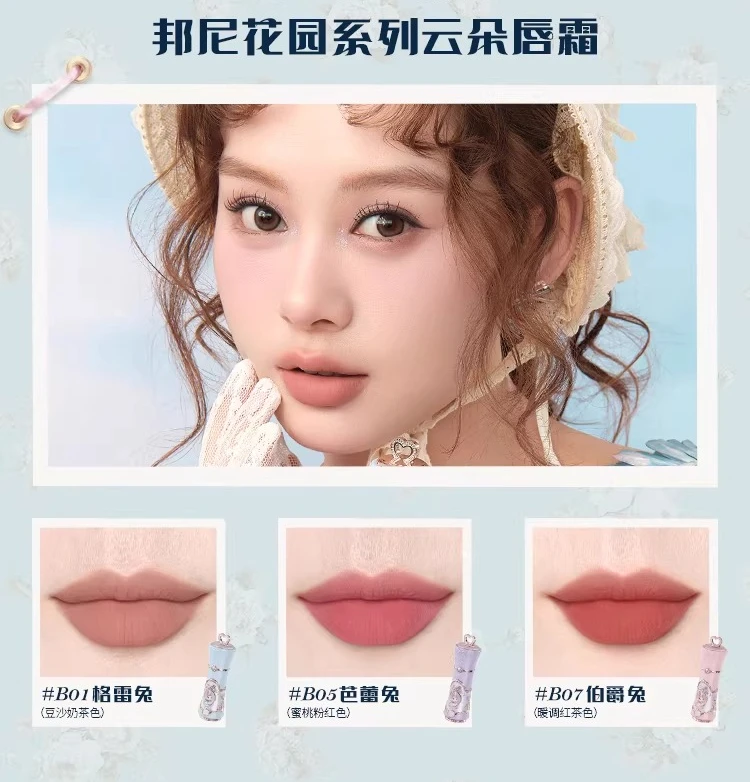 [Nuovo] Set di balsami labbra anti-screpolature a forma di nuvola con ciondolo, a tema Coniglio Bonnie e Fiori da Giardino, per un look femminile e carino