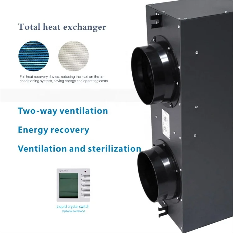 New design air heat exchanger heat recovery home office heat recovery ventilation system