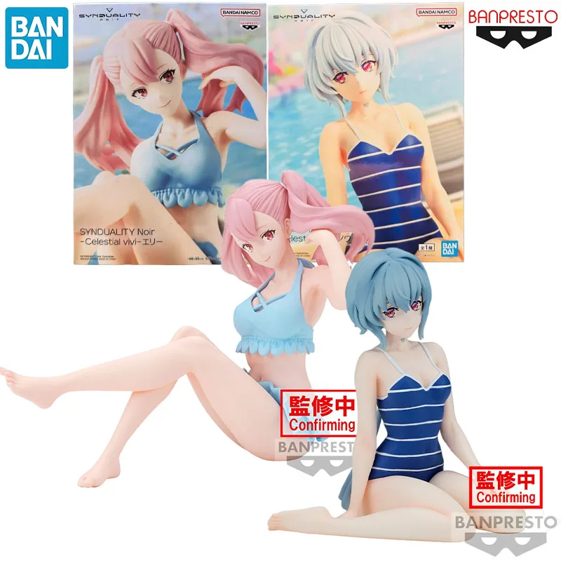 متوفر في المخزون بانداي حقيقية بانبريستو SYNDUALITY نوير إيلي نوير أنيمي شخصية الاطفال هدية الكريسماس جمع ألعاب الحركة نموذج #1