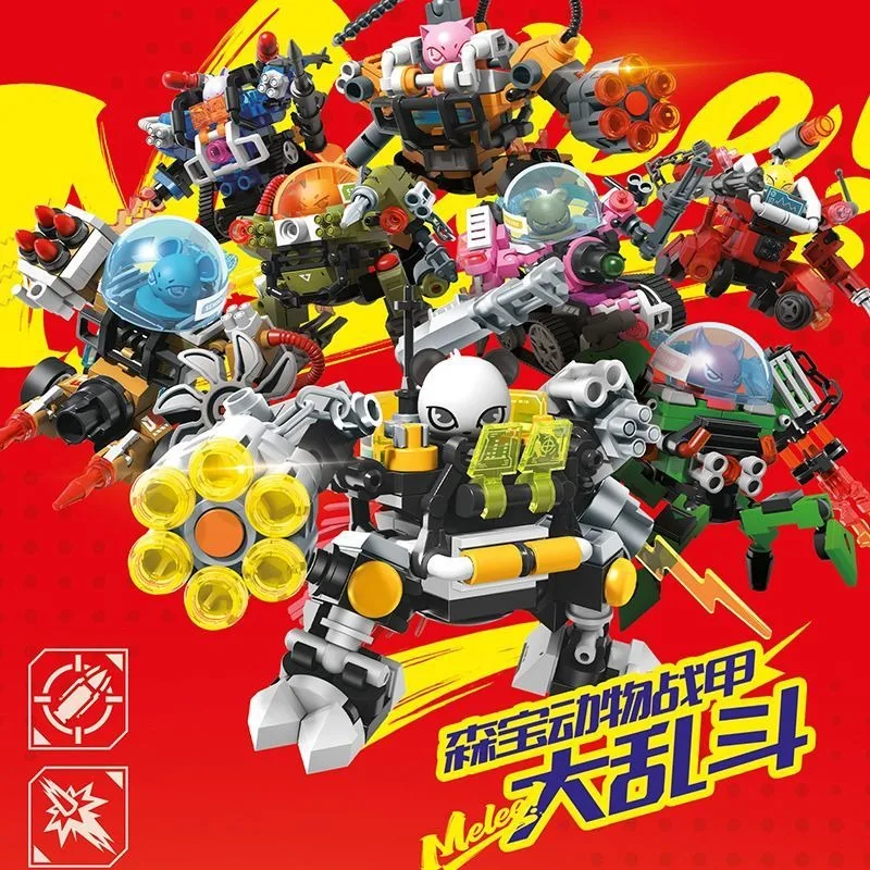 

SEMBO BLOCK Animal Steel Mecha Battle Series Blind Box Children's Building Toys Ideal Boy's Birthday Gift