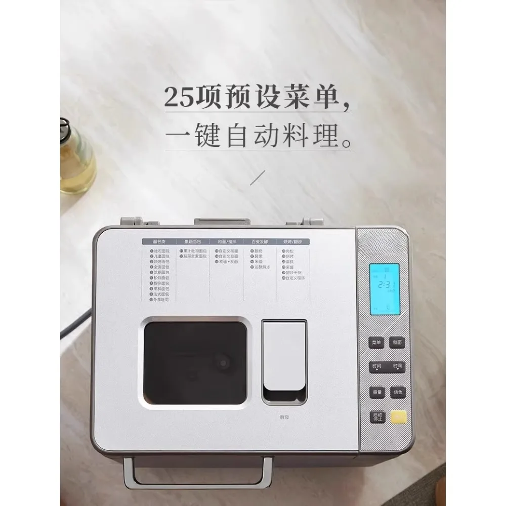 

Автоматическая хлебопечка Автоматическая бытовая многофункциональная йогуртовый торт с мясной нитью, ленивый разбрасыватель