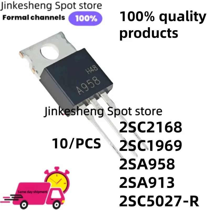 10/PCS 2SC2168 C2168 2SA913 A913 2SC5027-R C5027-R TO-220 2SC1969 C1969 2SA958 A958 Triode in stock