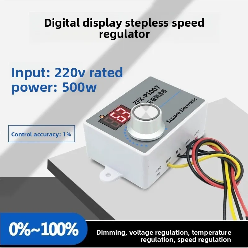 

220V AC governor, single-phase geared motor fan speed voltage regulation and temperature regulation switch