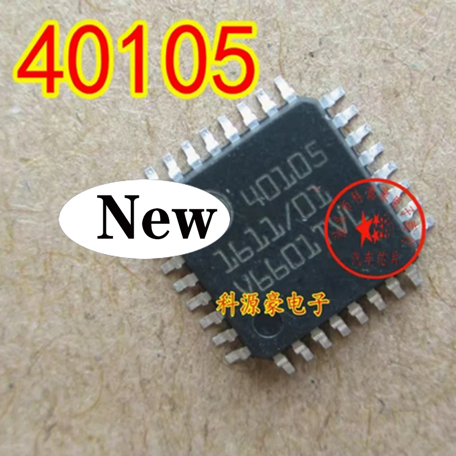 1Pcs/Lot 40105 Chip New Original Car IC Engine Computer Board