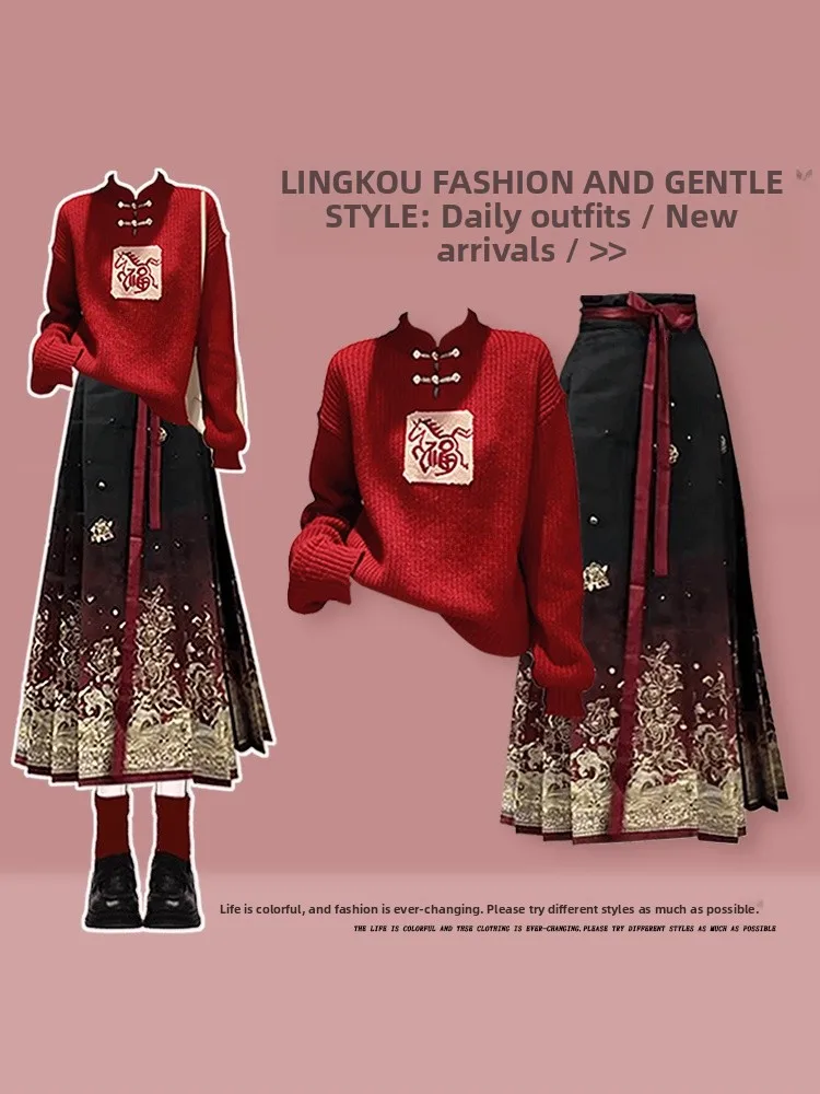 

Red Knitted Sweater And High Waist Midi Skirt Two Piece Set for Women Chinese Style Autumn Winter Fashion Ensemble High End F...