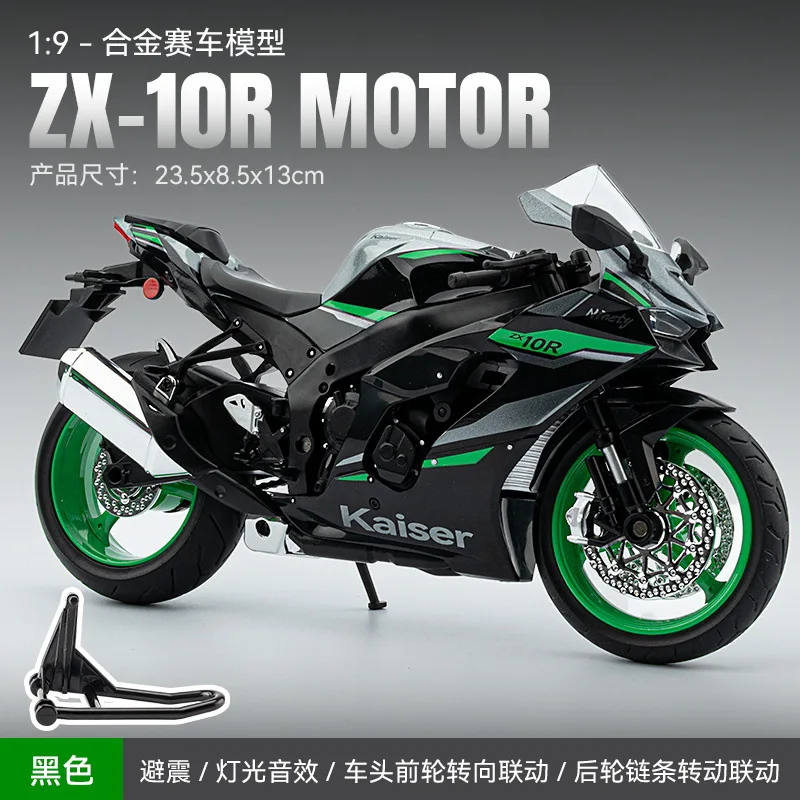 Modèle de moto en alliage de Simulation 1:9 ZX-10R, amortisseurs, Collection sonore et lumineuse, jouet voiture, cadeau pour enfants