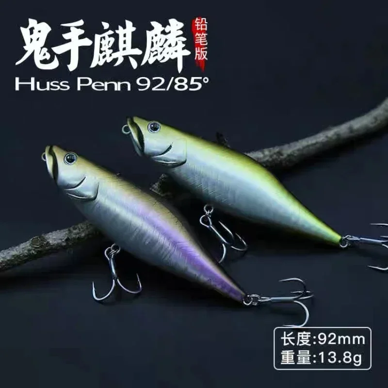 ISSEI Changji Ghost Hand Kirin HussPenn92/85 ° Competitive Floating Pencil Hover & 92 Slow Sinking Pencil Luya Bait