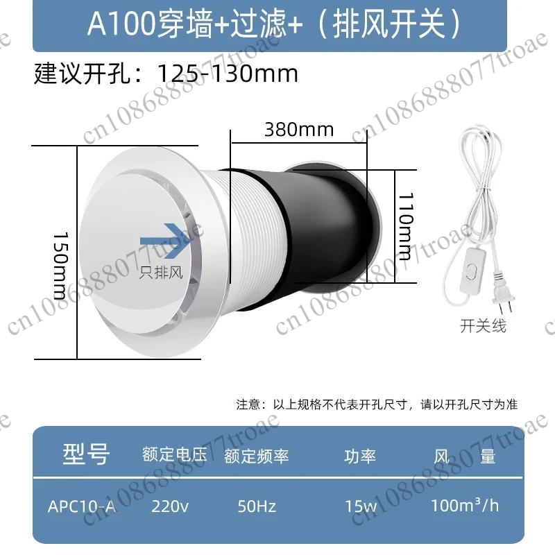 Wall-mounted fresh air ventilation fan, strong ductless ventilation system, household exhaust fan, exhaust fan
