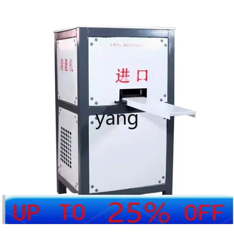 YJQ  Automatic high-efficiency laser cutting sword grid slag removal machine