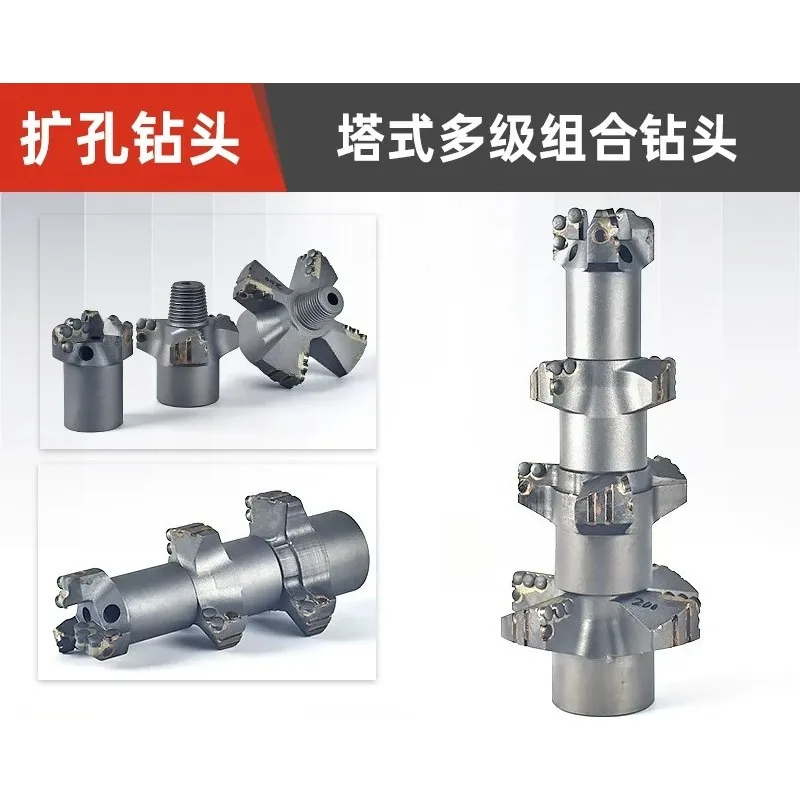 Tower Type Step PDC Reamer Bit 75‑250mm Diamond Composite For Water Well Geological Drilling