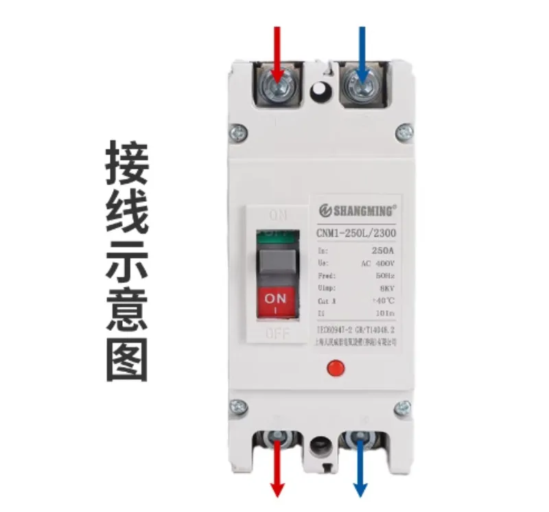 

Автоматический выключатель постоянного тока (DC MCCB) 500В 2P 100А-250А для солнечных фотоэлектрических систем, в литом корпусе