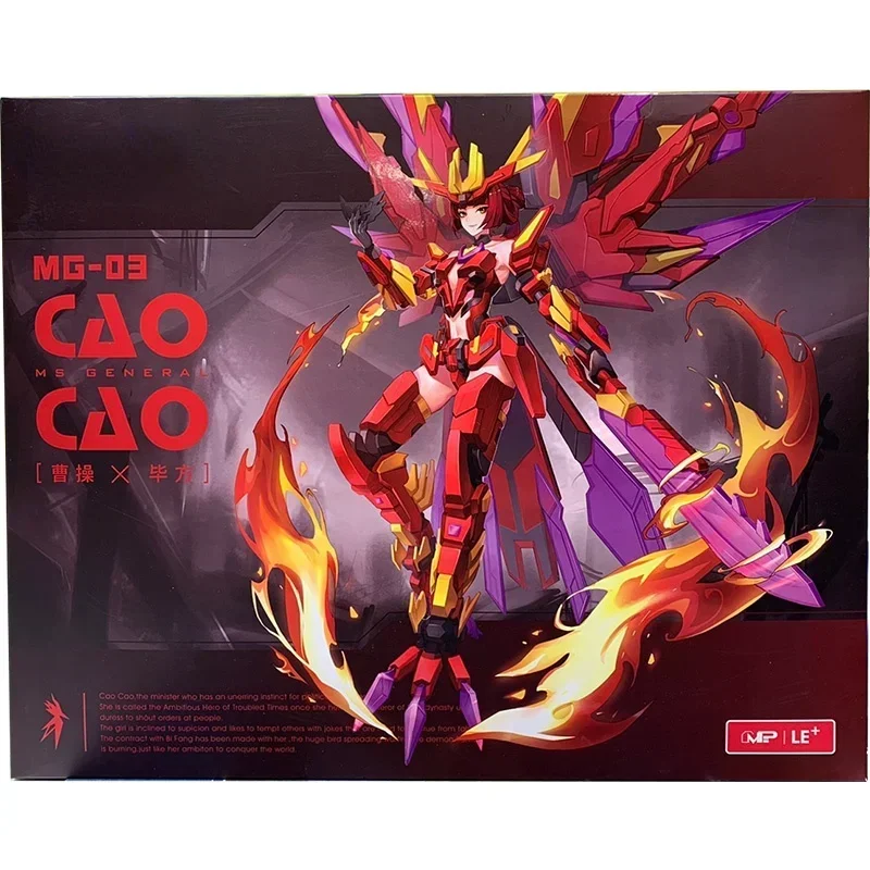 Anime Figure Mobile Suit Girl 1/12 Divine Beasts MG-03 CAOCAO Movable Model Kit Ornament Anime Action Figure Toys for Children