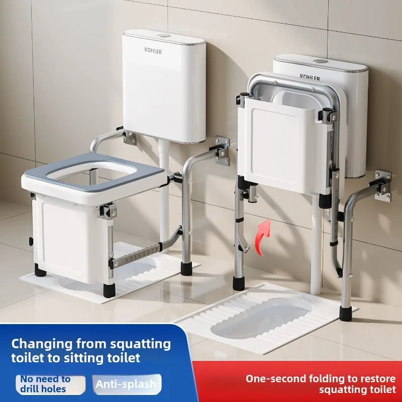 Toilet rack squatting dual-purpose folding wall-mounted squatting toilet changed to chair non-punching toilet