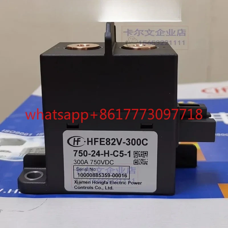 

HFE82V-300C/750-12 24-H-C5-1 Hongfa High Voltage DC Relay Contactor 300A750V