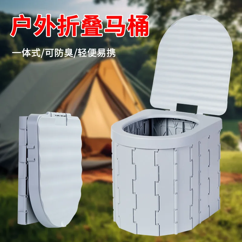 

Открытый портативный складной автомобильный туалет для кемпинга, аварийные автомобильные туалеты с самостоятельным вождением, загрузка 150 кг