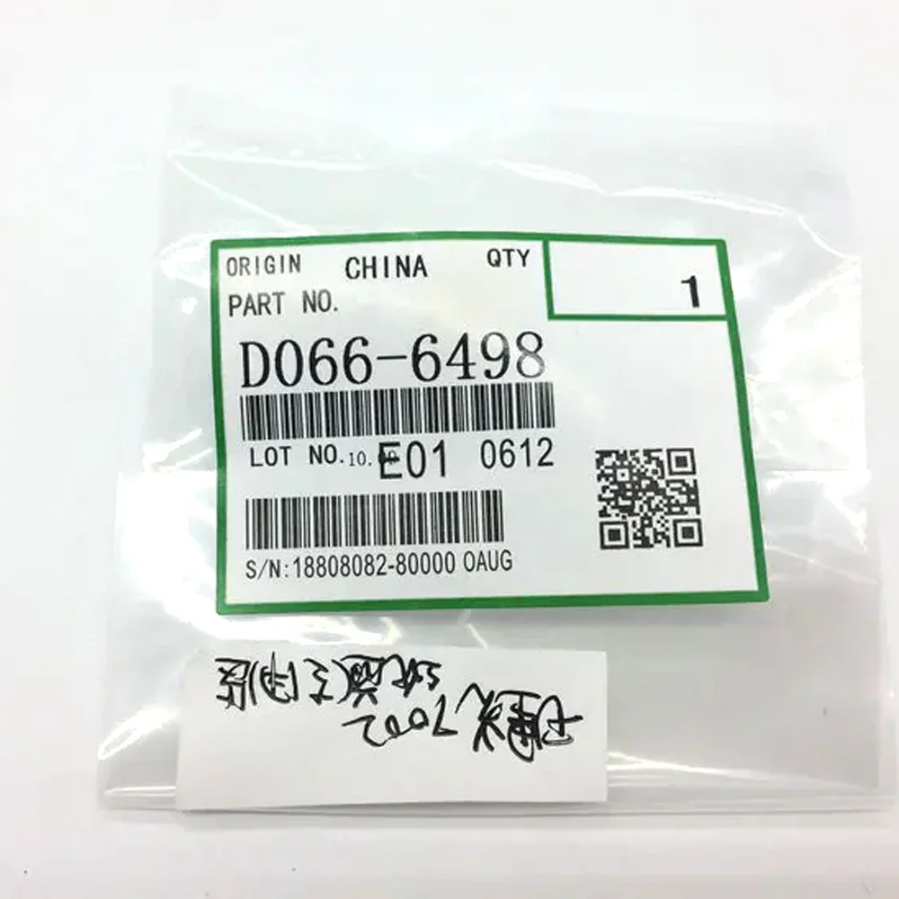 D066-6498 D0666498 17Z Idler Gear for Ricoh MP7002 MP8001 MP9001