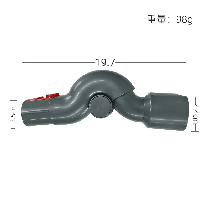 For Dyson V7 / V8 / V10 / V11 / V12 / V15 Steering Elbow Hose Quick Release Up Top Adaptor Tool Accessory 967752-01 Spare Part