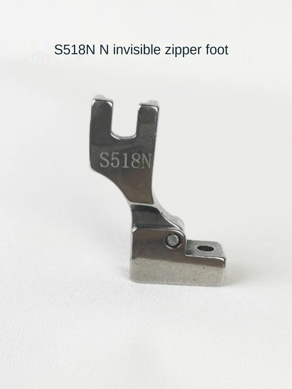 1PCS S518N Invisible Zipper Presser Foot All-Steel Installing Zipper Presser Feet Industrial Sewing Machine Accessories