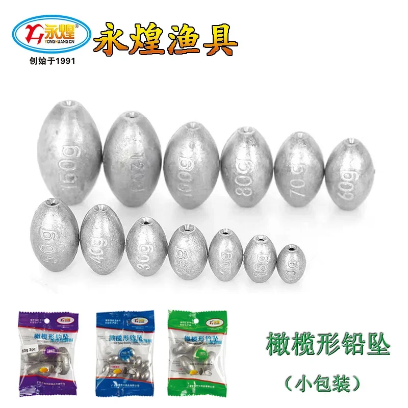 Pesas de plomo huecas de pesca en forma de oliva, tamaño #10g-#80g