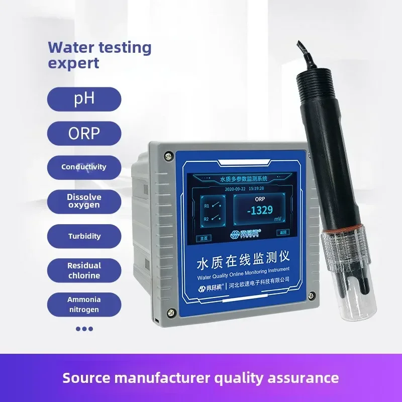 OSG-800 Sewage Turbidity Meter Intelligent Online Monitoring ORP Controller Electrode Probe Sensor Water Quality Analyzer 485