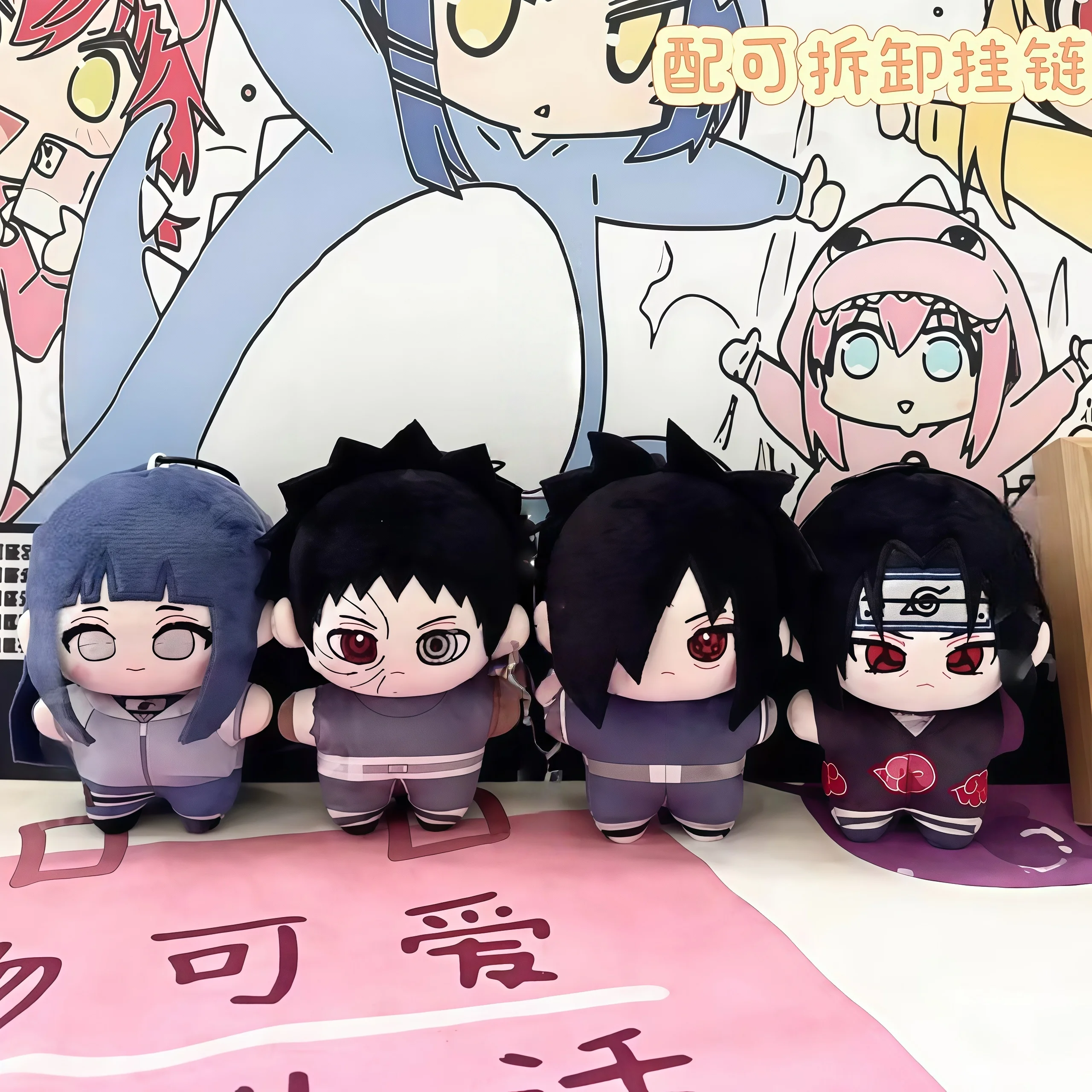

10cm Itachi Uchiha Plush Doll Cartoon Madara Itachi With Earthprint Flower Sea Star Cotton Doll Kawaii Keychain Bag Decoration