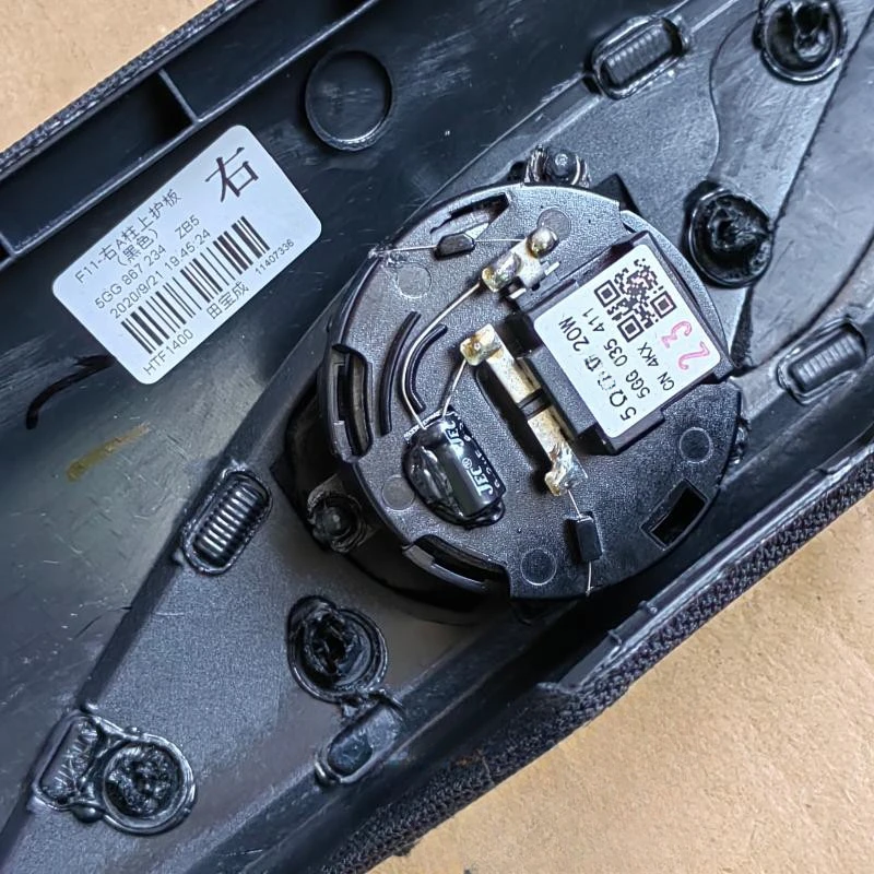 5GG 867 234 أسود رمادي لوحة داخلية للسيارات عمود يسار يمين 5GG867234 لسيارة VW Golf MK7 #3