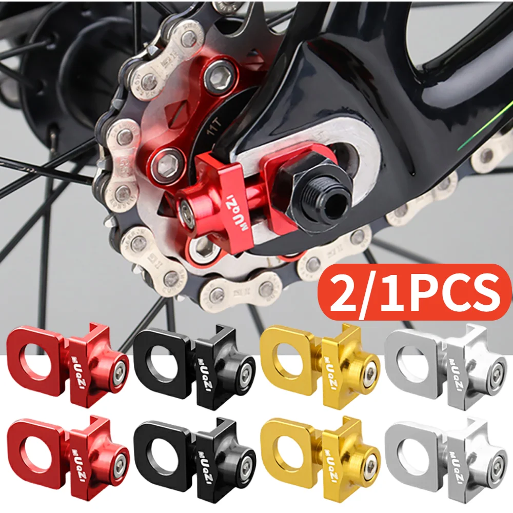 Single Speed Bicycle Chain Tensioner Adjuster Aluminum Alloy Bicycle Chain Fastener Fixed Bike Bolt Screw Cycling Accessories