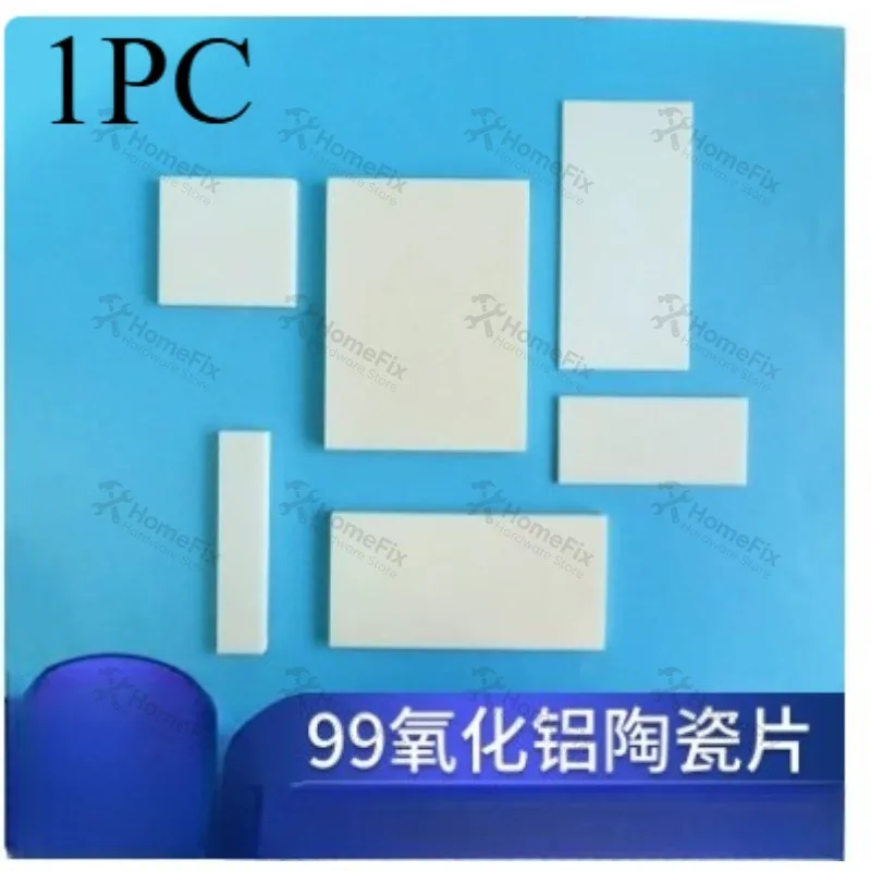 99% Alumina Ceramic Insulating Square Substrate Lab Experiment Corundum Board