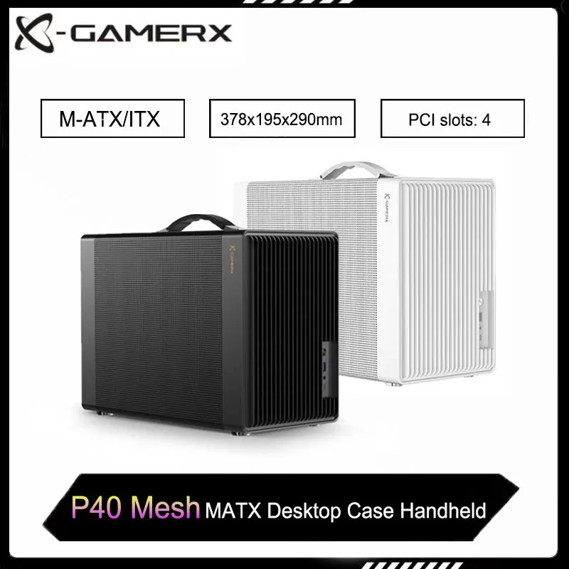 Power Train P40 Mesh MATX Desktop Case Handheld ITX MATX Compact Gaming MINI computer case