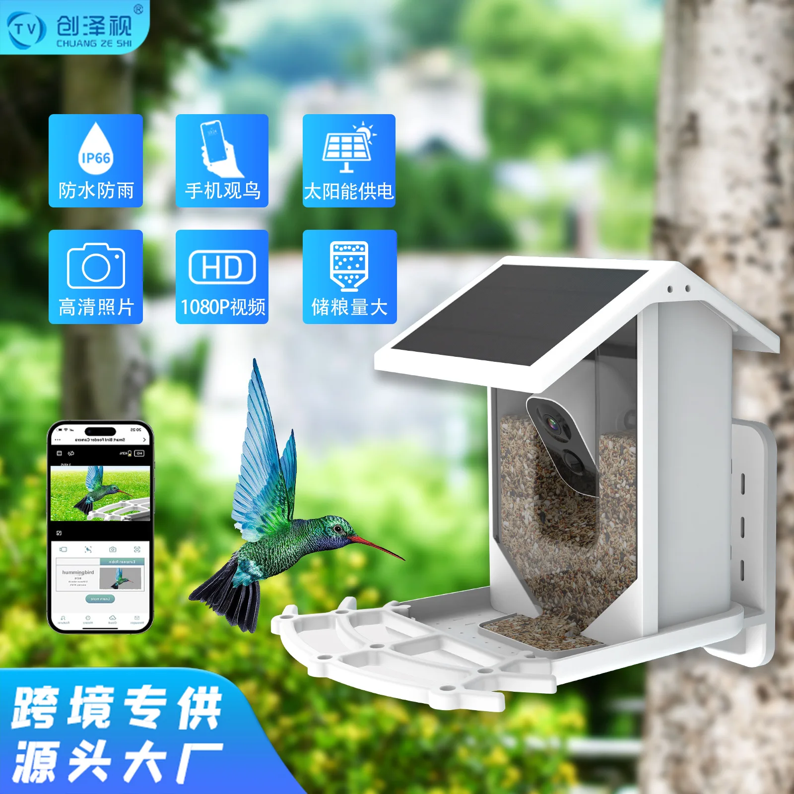 1080p Pet Monitor Ai Camera Recognition Solar Wifibird Feeder With Camera Solar Powered