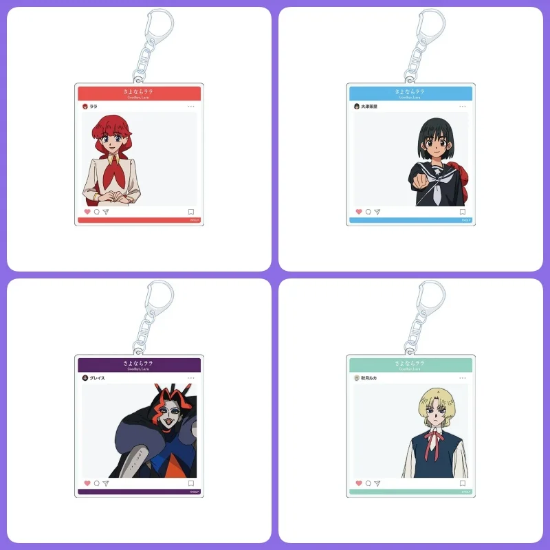 Goodbye, Lara Popular Cartoon Figure Acrylic Keychain Vivid Color Print Bag Pendant Portable Accessory Collectible Surprise Gift